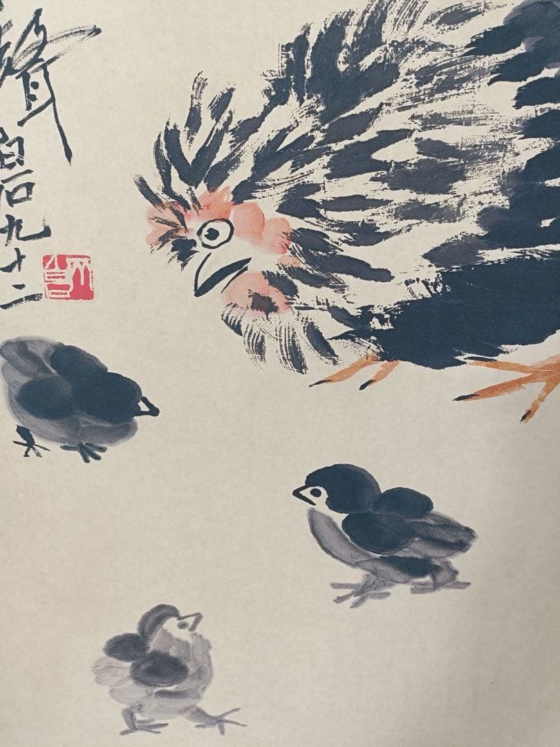 【齐白石】加冠进禄 中国画 掛け軸 水墨画 和室 玄関 茶室 壁掛け 美術品