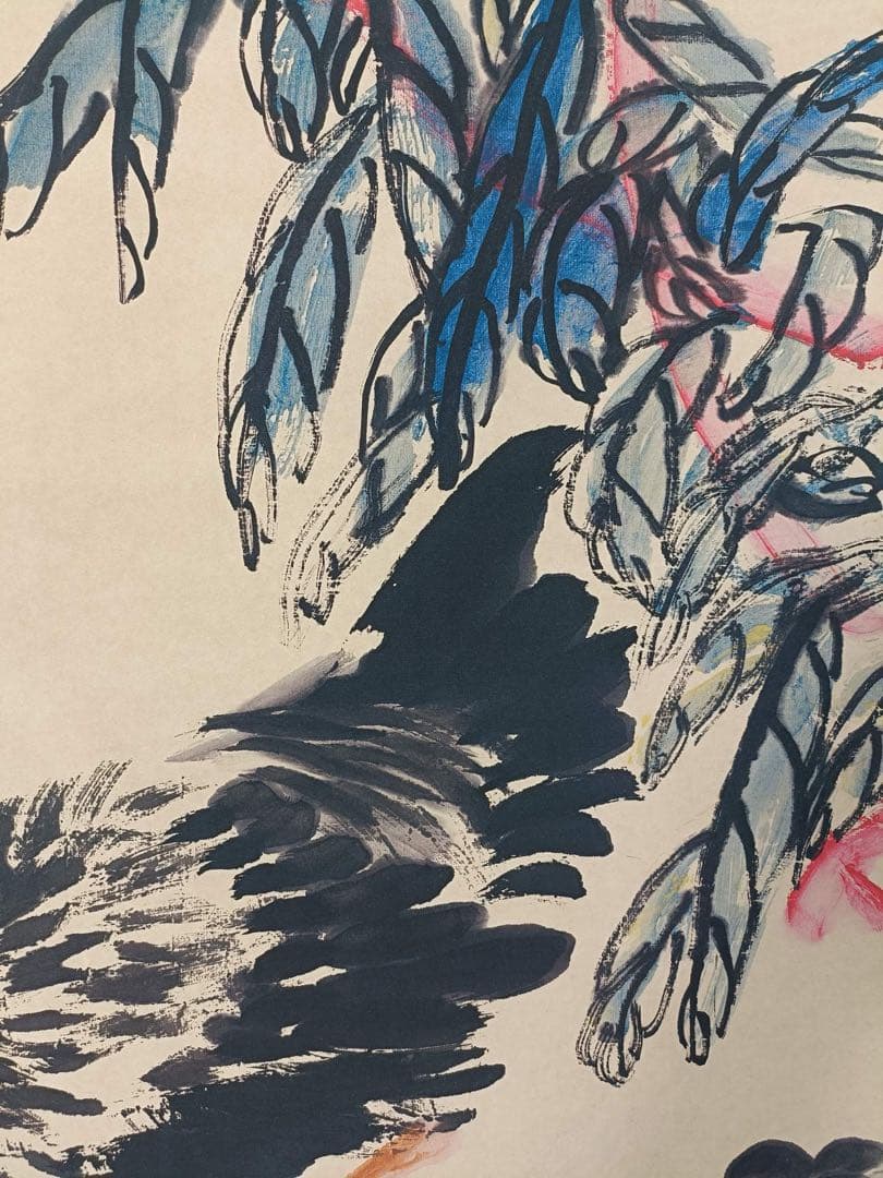 【齐白石】加冠进禄 中国画 掛け軸 水墨画 和室 玄関 茶室 壁掛け 美術品