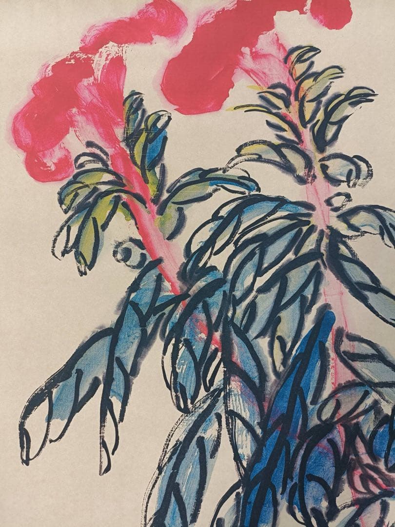 【齐白石】加冠进禄 中国画 掛け軸 水墨画 和室 玄関 茶室 壁掛け 美術品