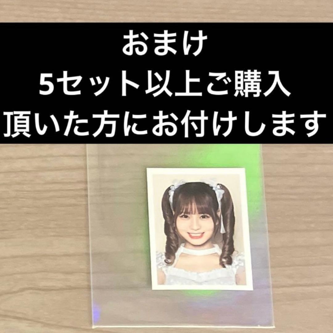 イコラブ 生写真 大場花菜 まとめ売り 10コンプ