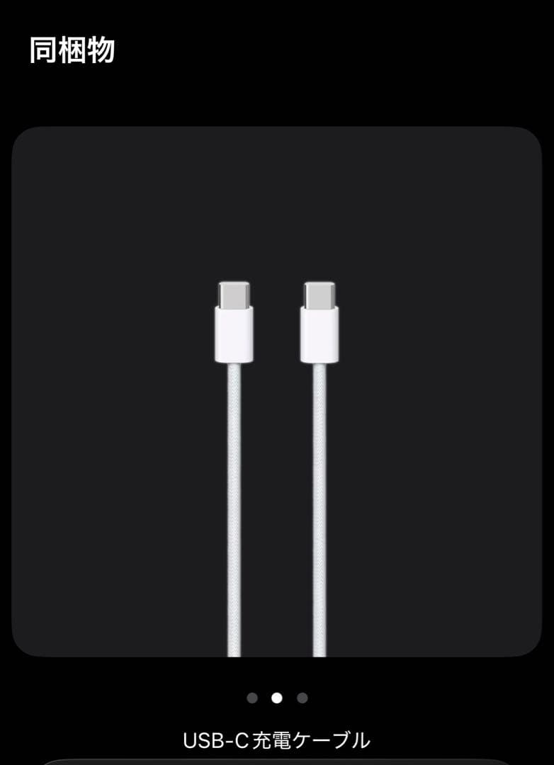 【新品・未使用】iPad mini A17 pro 128GB スペースグレイ