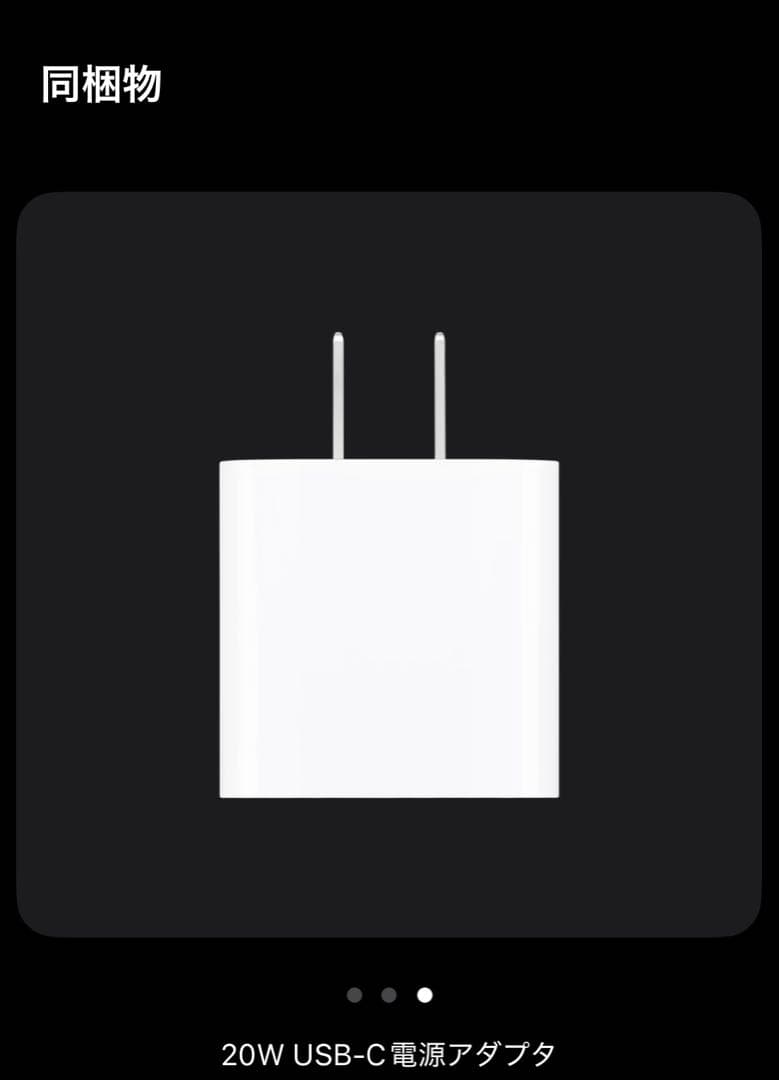 【新品・未使用】iPad mini A17 pro 128GB スペースグレイ