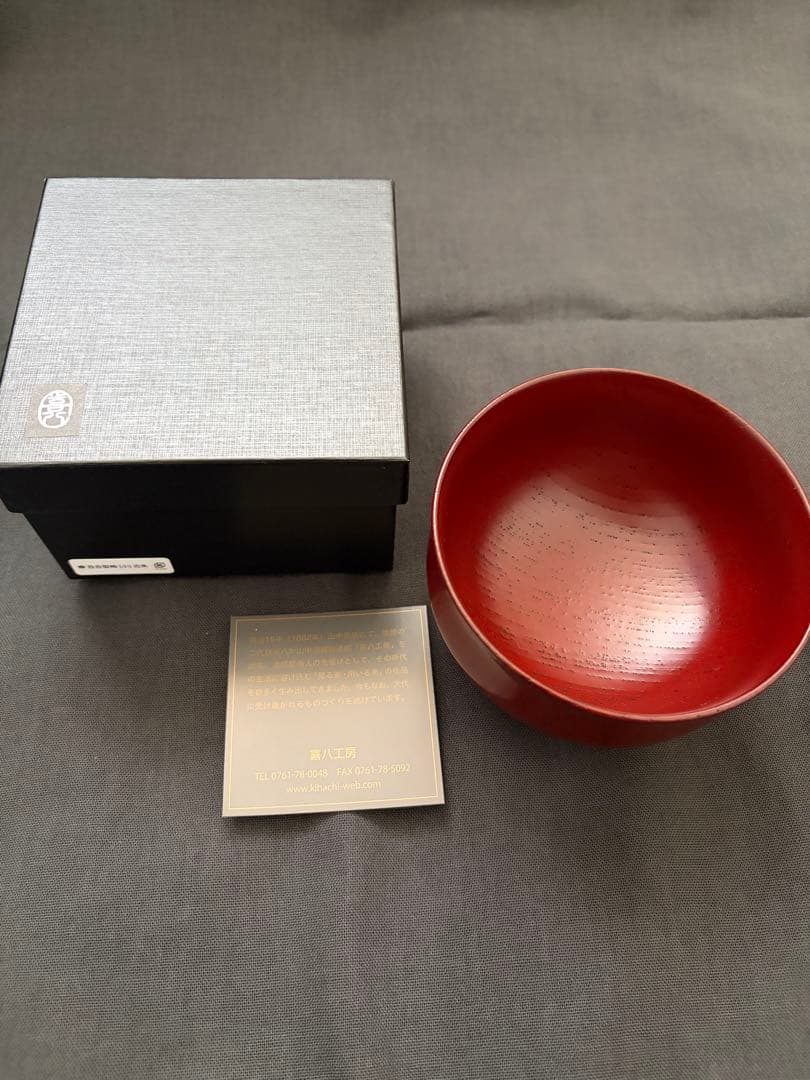 山中漆器　喜八工房　欅　百合型椀　小（古朱）