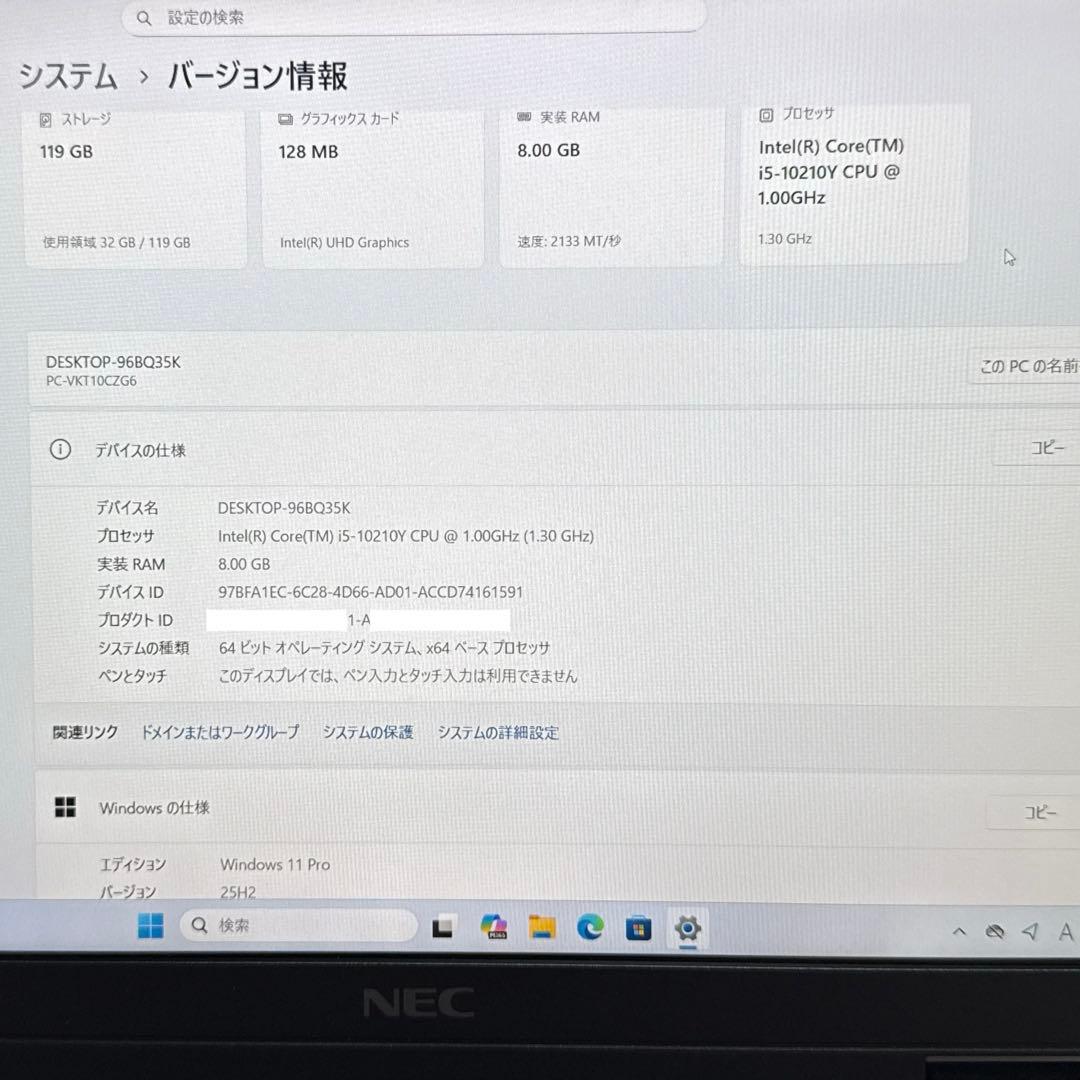 NEC 小型軽量ノートPC VersaPro VC-6