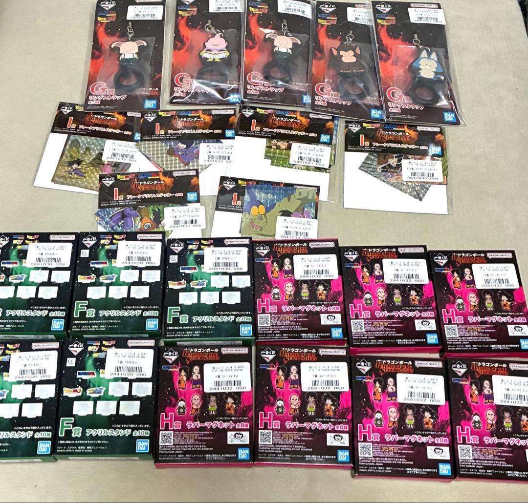 【おまけ付き‼️】1番くじ　ドラゴンボールA賞　B賞　C賞　D賞　E賞　ラストワン