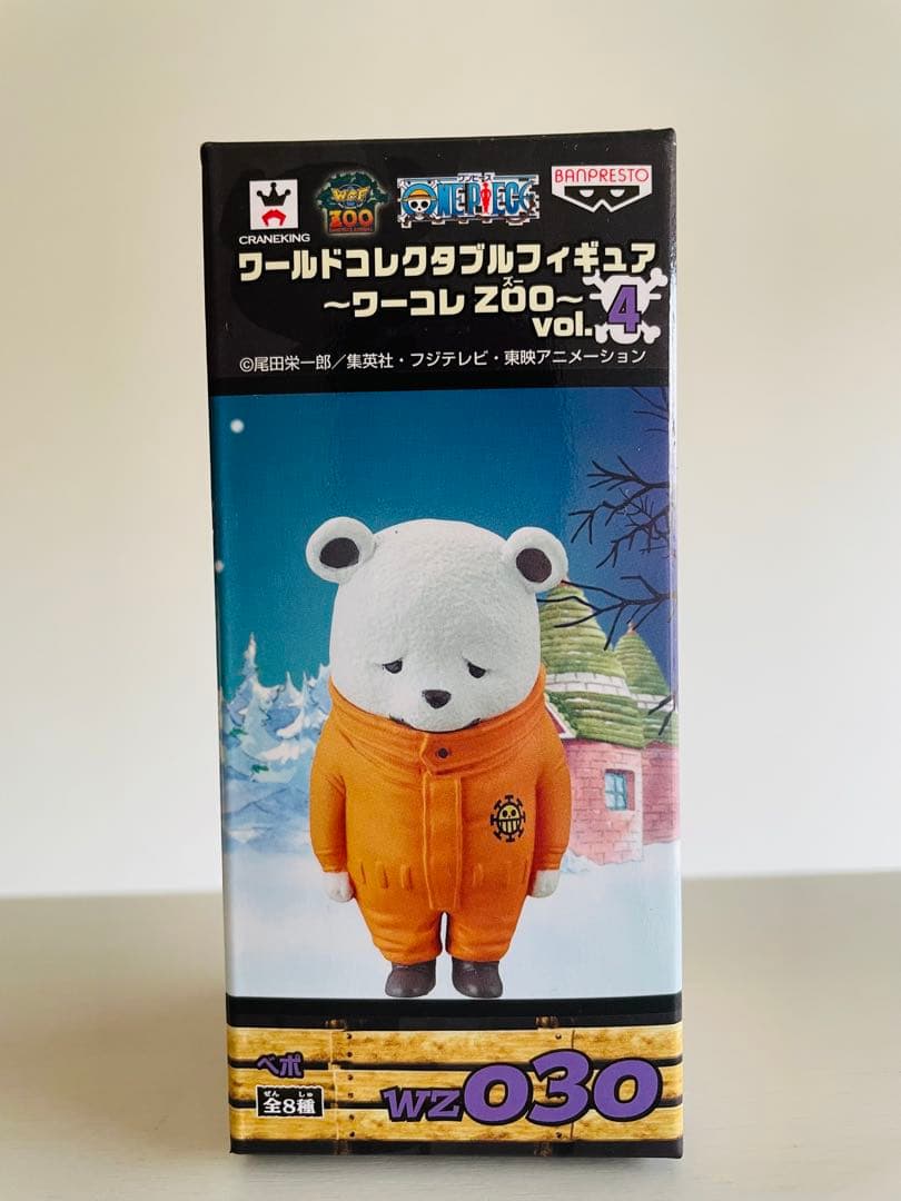 【未開封】ワンピース　ワーコレ◆ベポ