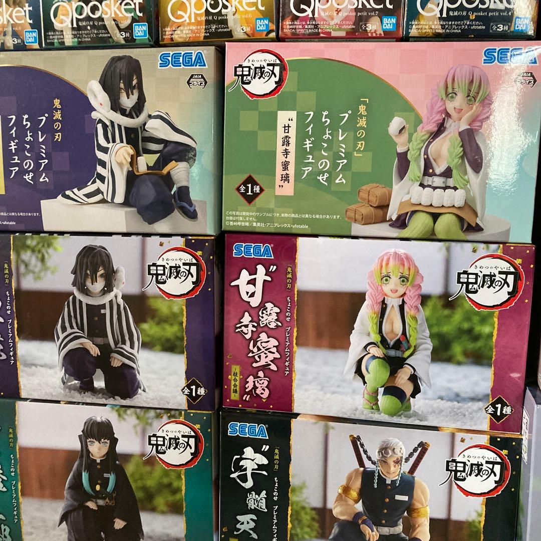 【値引交渉可】鬼滅の刃 フィギュア３２体まとめ売り