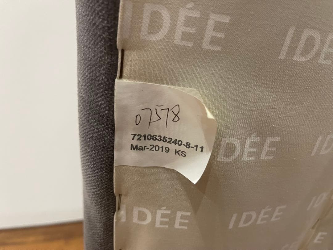 【IDEE 】AO SOFA　2人掛けソファ　グレー　コンパクト　ベストセラー