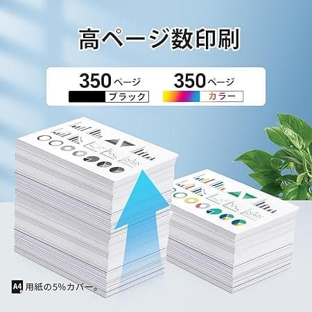 LC516XL LC-516XL 【大容量】互換インクカートリッ 4色 0202