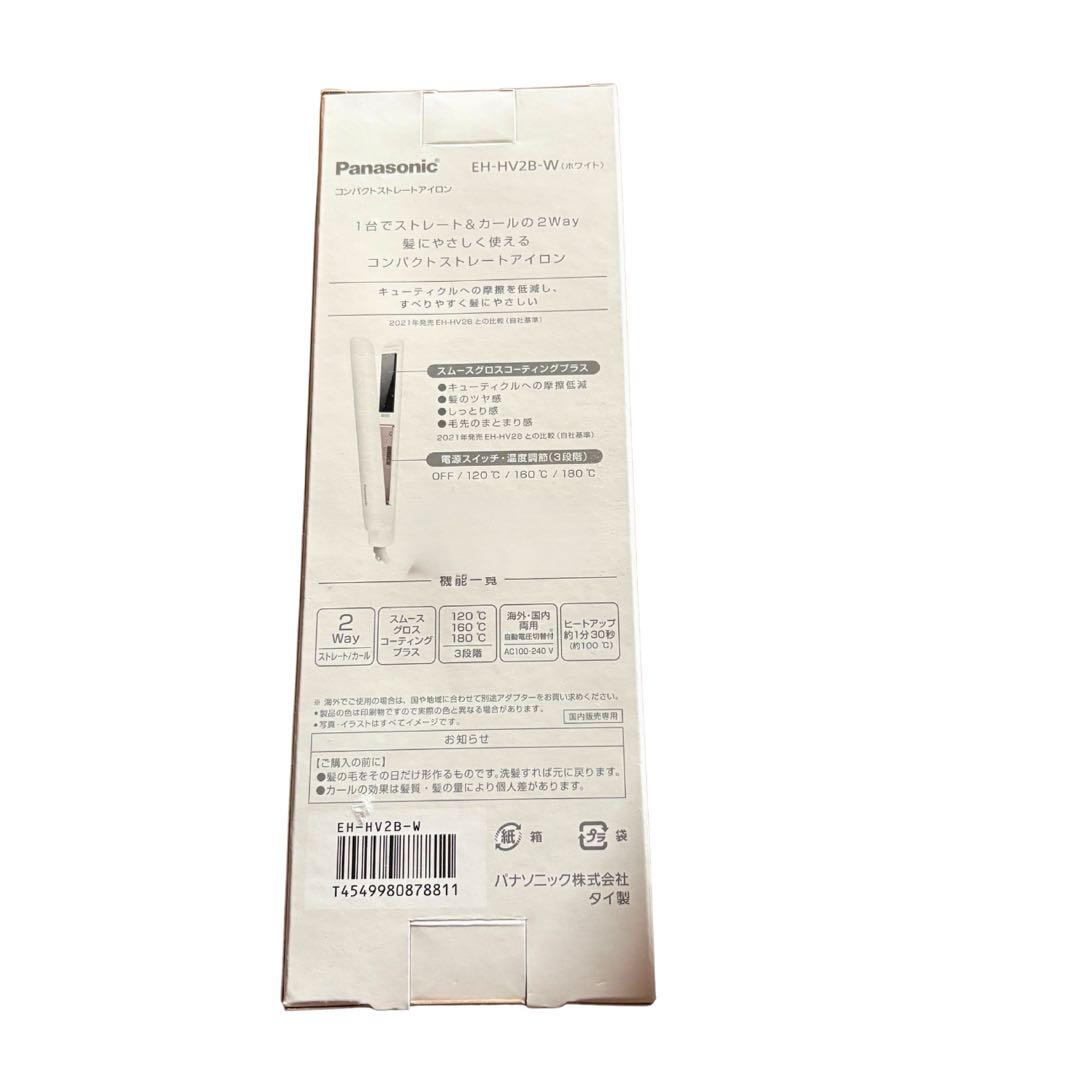 Panasonic 2Way ヘアアイロン パナソニック温度調節3段階