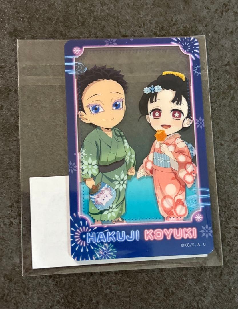 【新品】鬼滅の刃　花火大会2025 狛治&恋雪　WEBSHOPくじ　2個セット