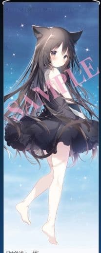 星空鉄道とシロの旅 ノワール 特大タペストリー