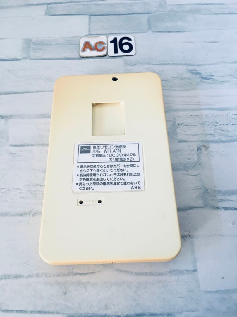 [保証あり]TOSHIBA エアコンリモコンWH-A1N
