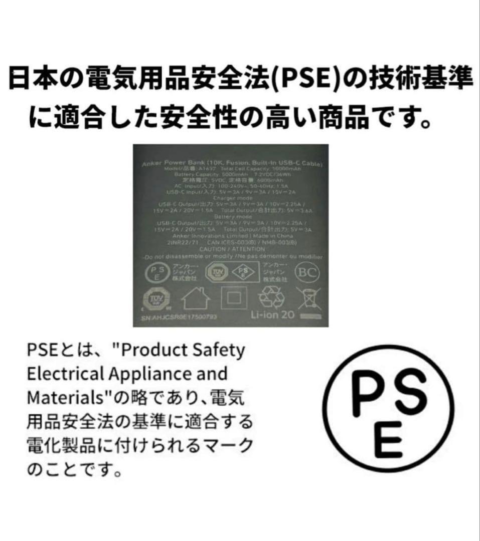 【新品同様】Anker Power Bank アンカー モバイルバッテリー