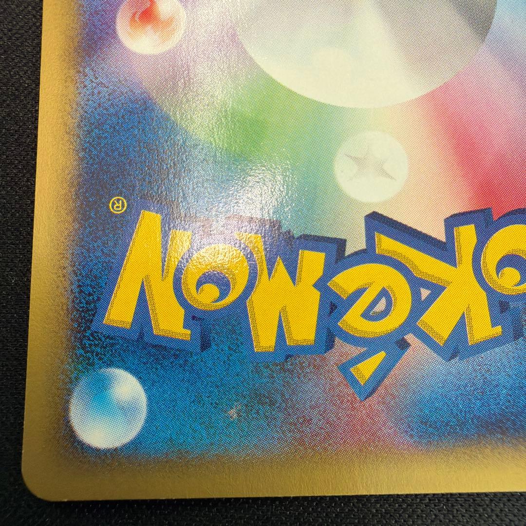 極美品 リザード カードe webアンリミ