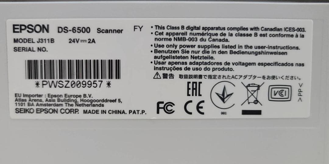 【美品】エプソン EPSON A4高耐久フラットベッドスキャナー DS-6500