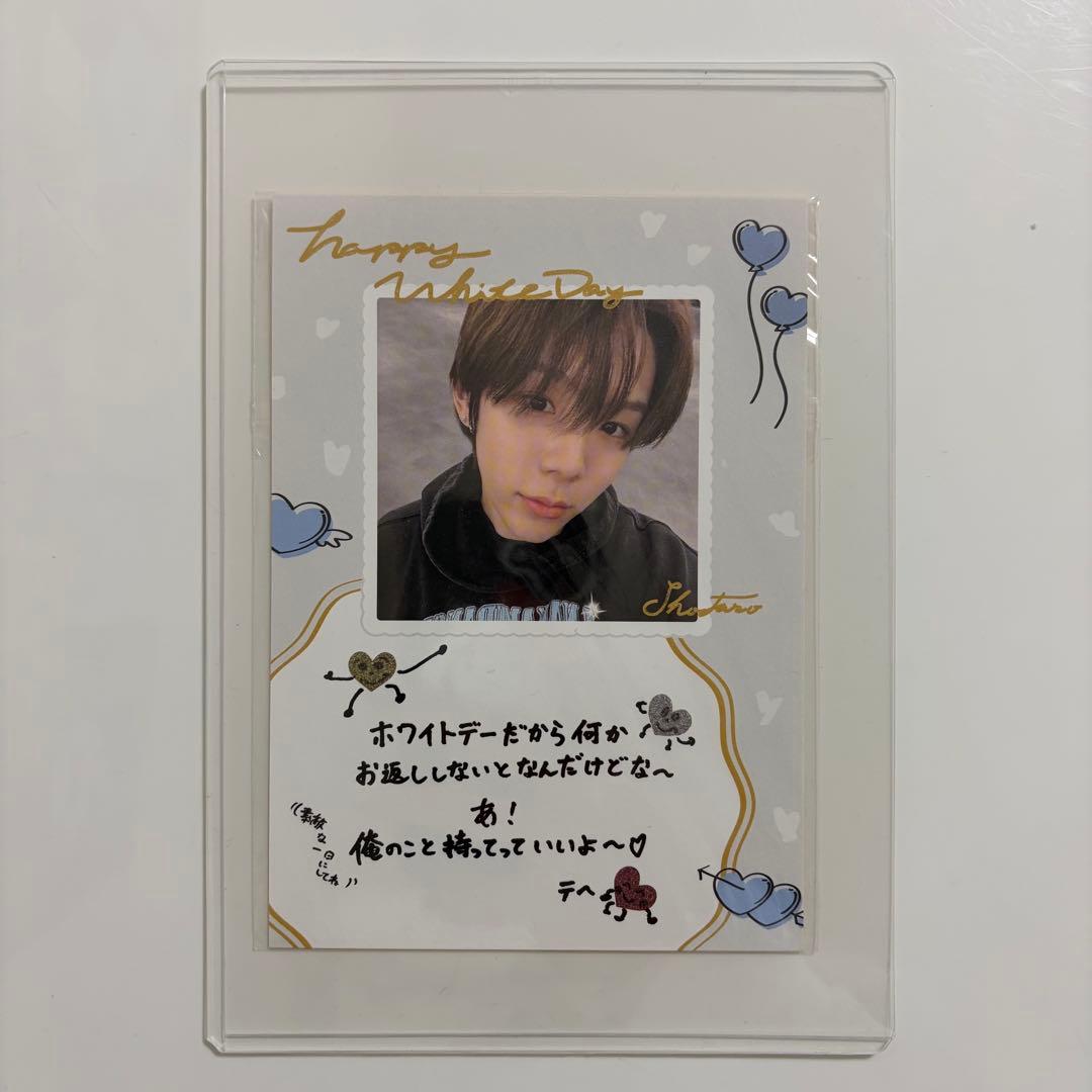 【激レア当選】RIIZE SHOTARO 쇼타로 日本限定 ホワイトデー カード