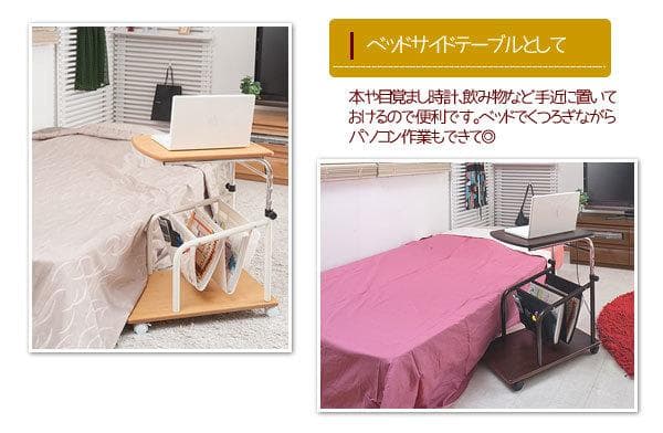 テーブルワゴン/高さ調節機能付/多機能ソファサイドテーブル【ブラウン】