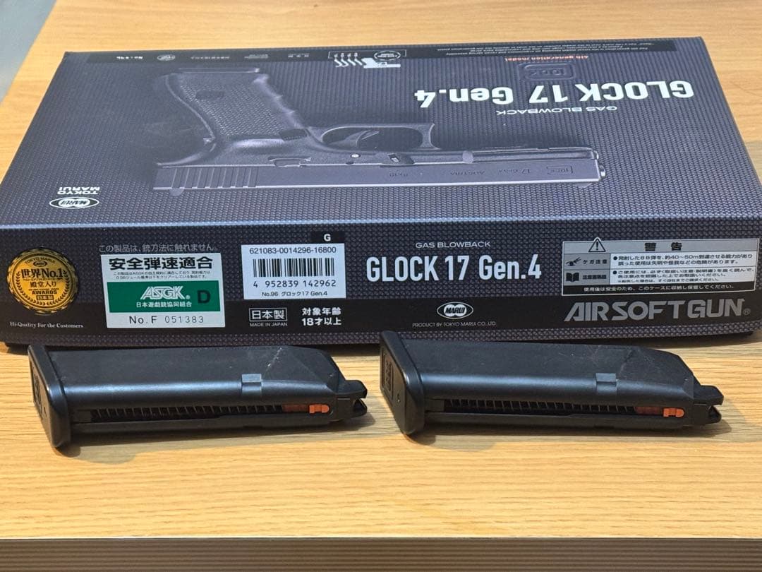 TOKYOマルイ　GLOCK 17 Gen.4 エアガン