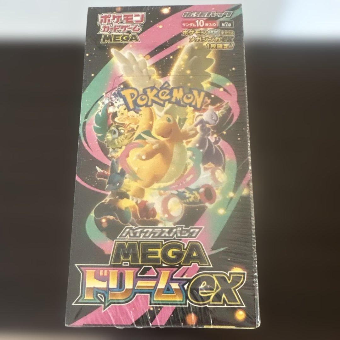 ポケモンカードゲーム MEGAハイクラスパックMEGAドリームex BOX