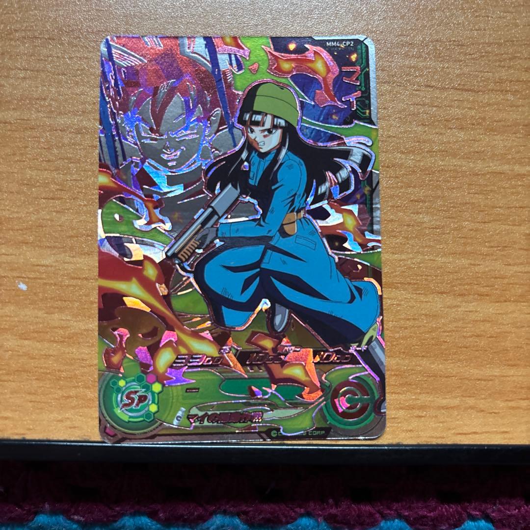 ドラゴンボールヒーローズ7枚