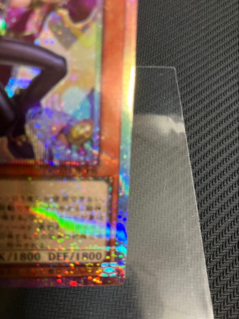 はるかぜ　5つ目　五つ目　無垢なる者メディウス　プリズマ　プリシク　日版