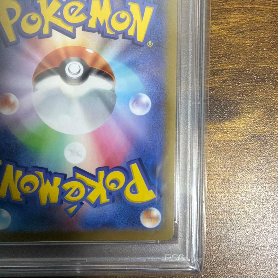 フシギバナ プロモカードパック 25th PSA10