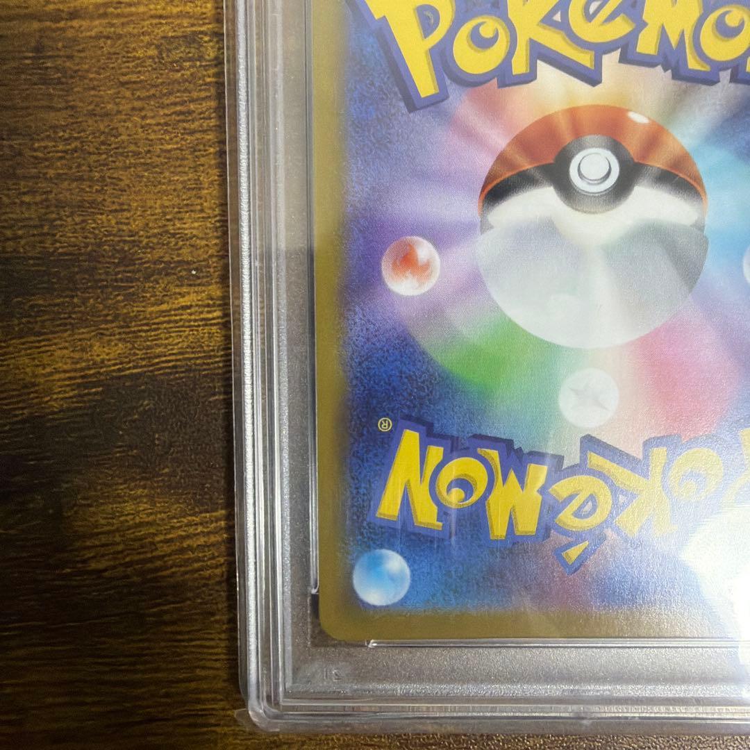 フシギバナ プロモカードパック 25th PSA10