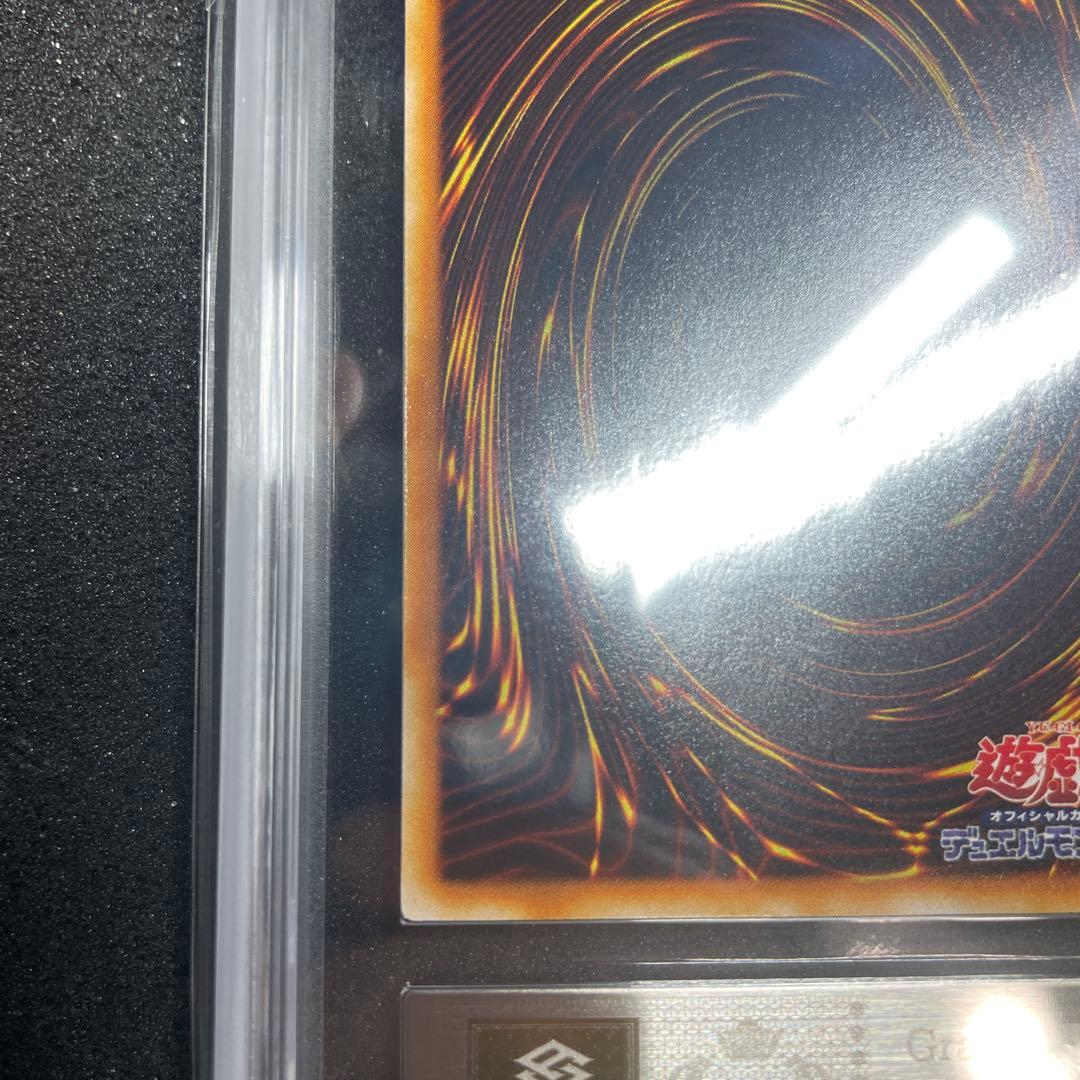 遊戯王　エンドオブアヌビス　レリーフ　アルティメット　ARS10 鑑定品