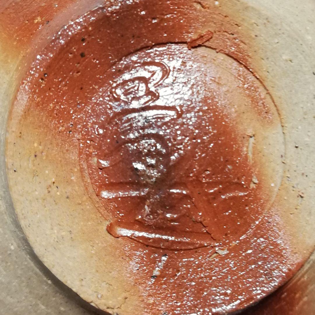 岡山県重要無形文化財 浦上善次 備前焼 ぐい呑み 共箱栞 酒器 緋襷 食器 酒盃