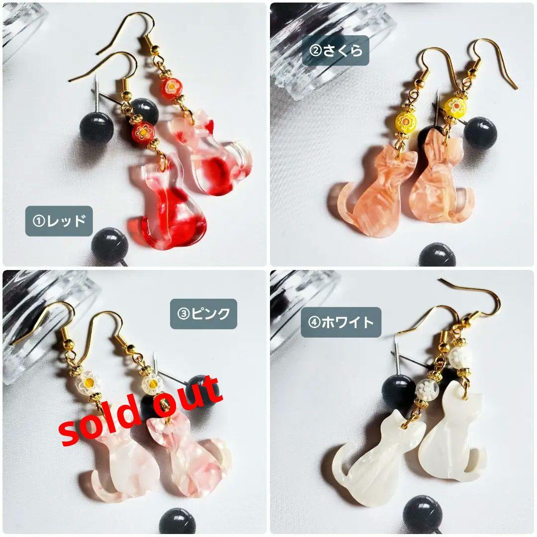 【ハンドメイド】マーブル猫ピアス