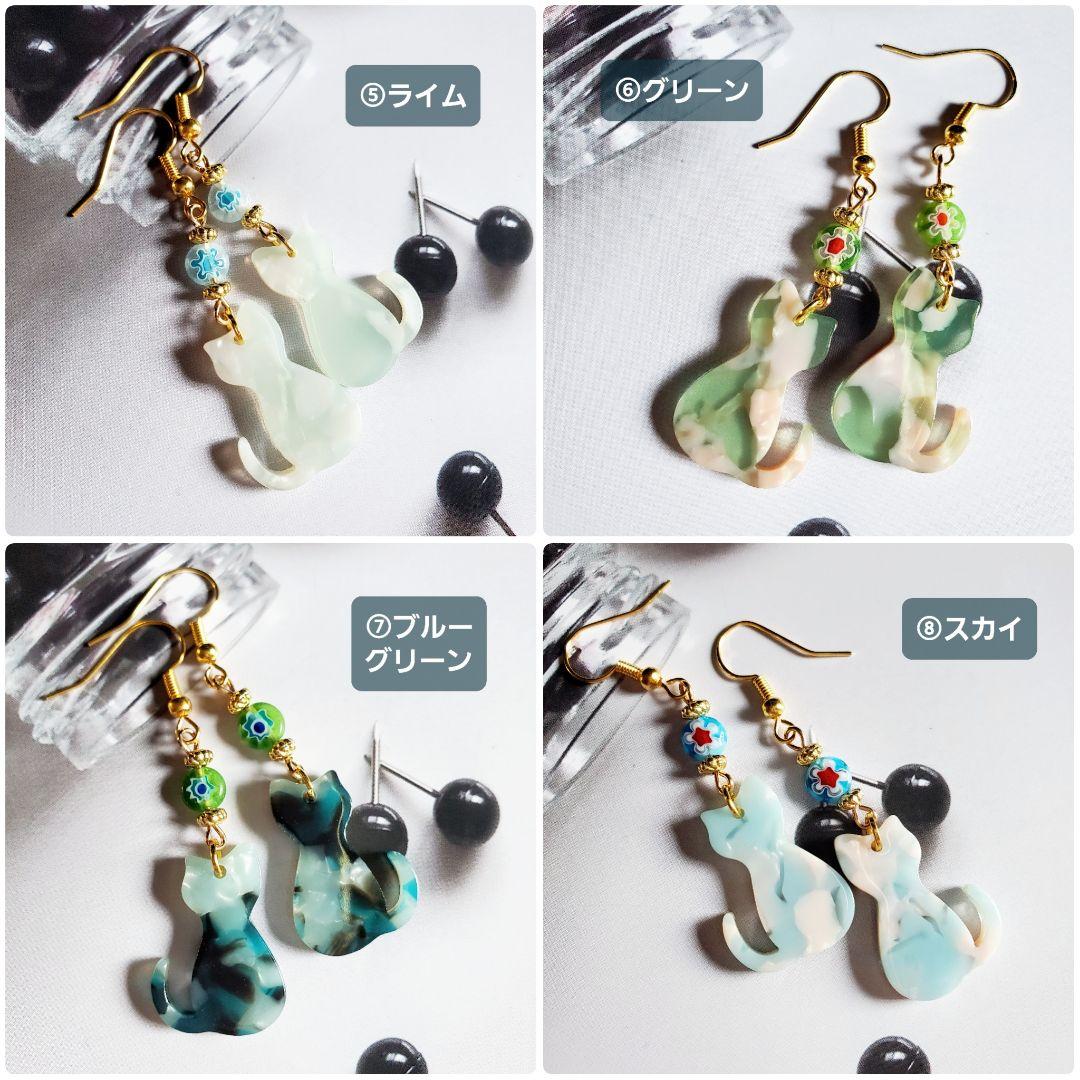 【ハンドメイド】マーブル猫ピアス