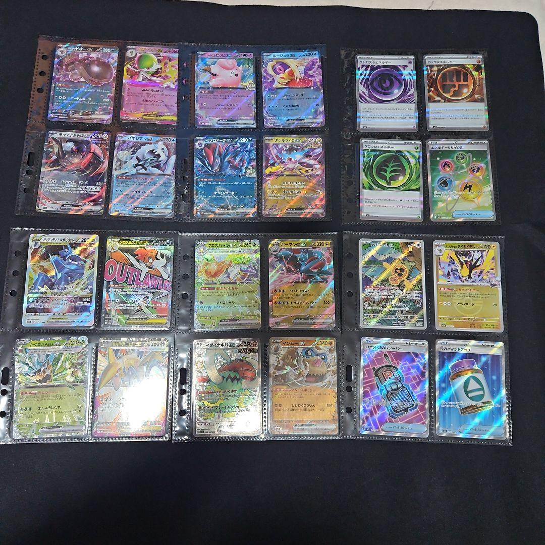 ポケモンカード　まとめ　引退