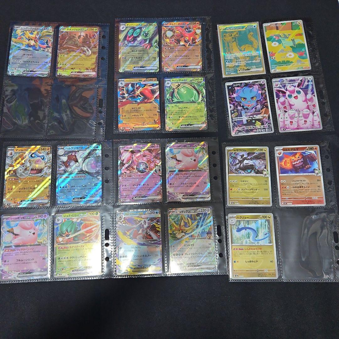 ポケモンカード　まとめ　引退