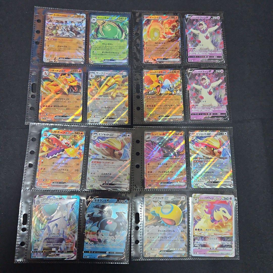 ポケモンカード　まとめ　引退