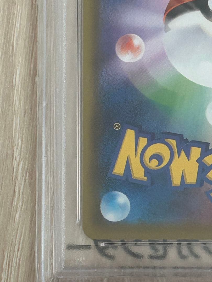 ゴールデンピカチュウ25th PSA10