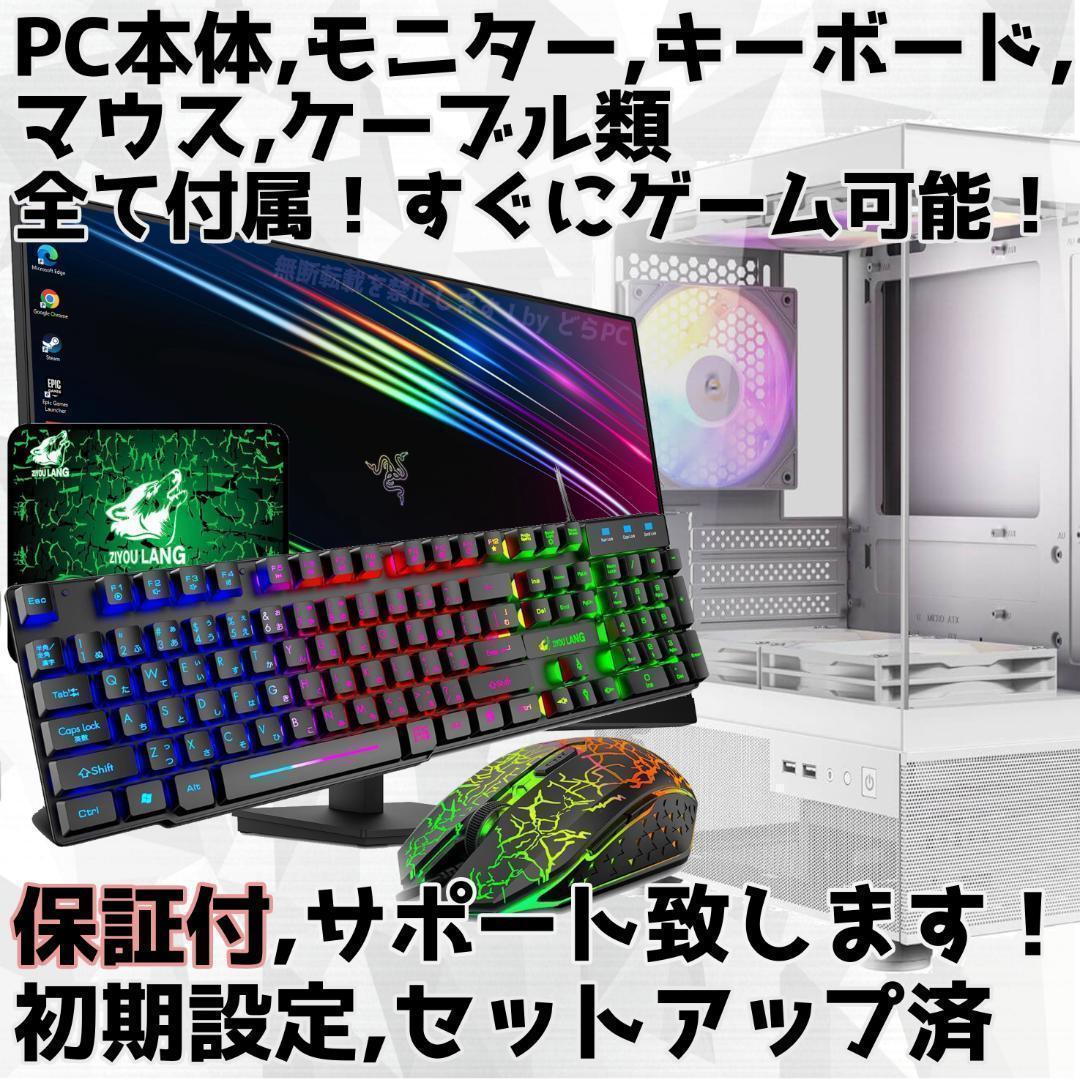 【すけ】RTX3080搭載ゲーミングPCフルセット✨新品ケース✨②