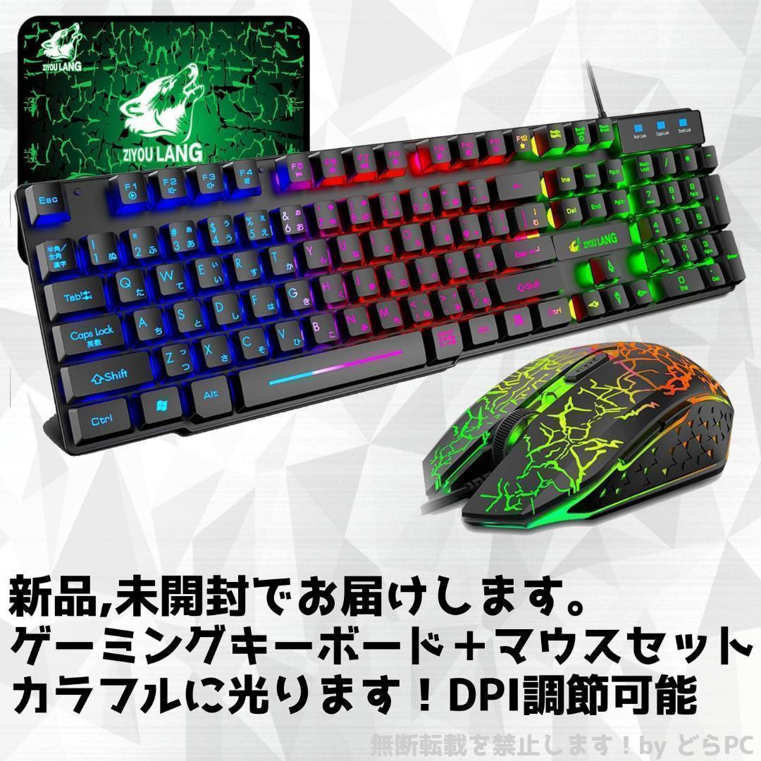 【すけ】RTX3080搭載ゲーミングPCフルセット✨新品ケース✨②