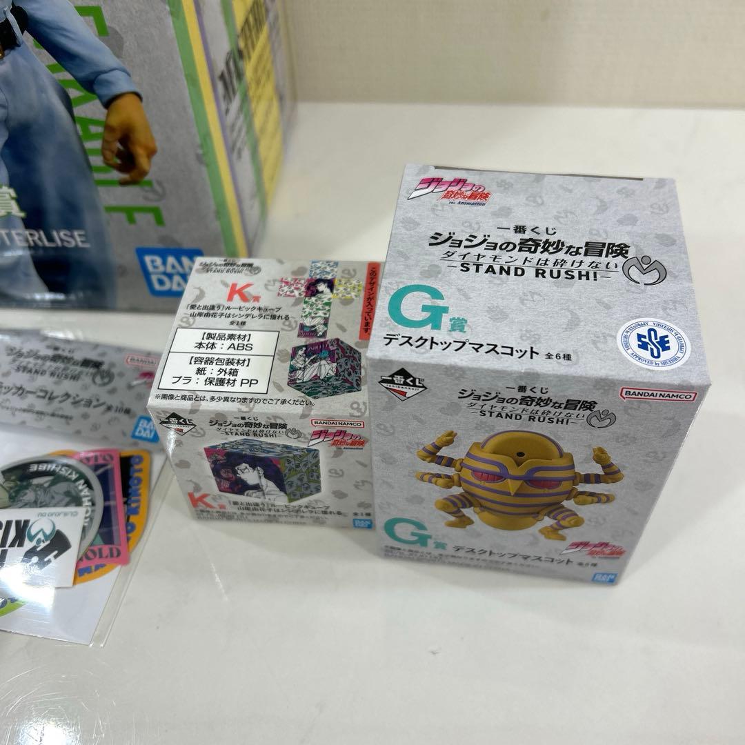 ジョジョの奇妙な冒険 ラストワン賞 その他8個 セット J賞　G賞　K賞　H賞