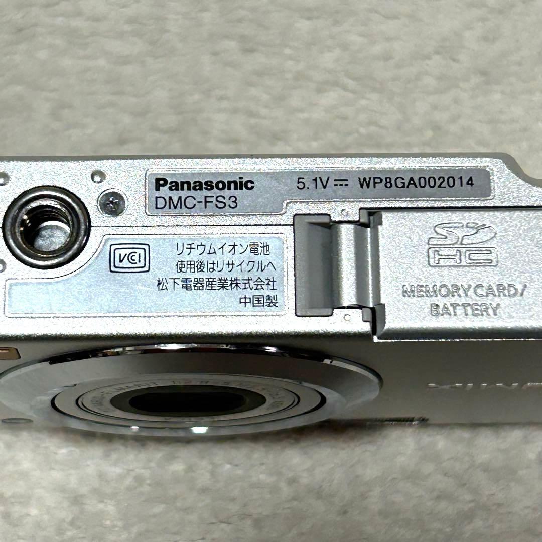 【極美品 動作確認済】Panasonic LUMIX DMC-FS3 シルバー