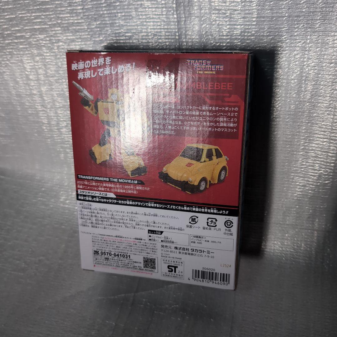 トランスホーマー。SS-140バンブルビー。