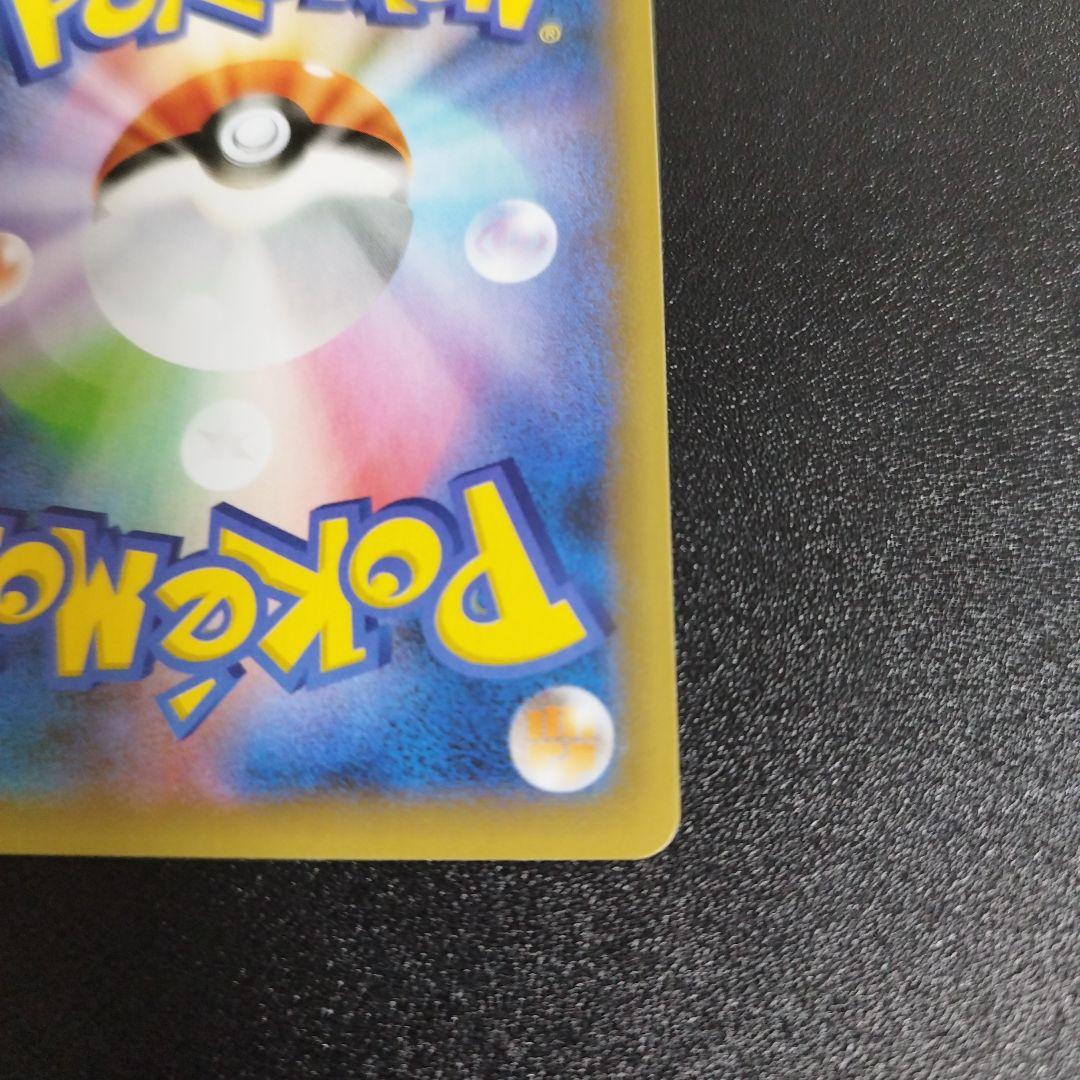 誕生日ピカチュウ プロモカードパック 25th ANNIVERSARY