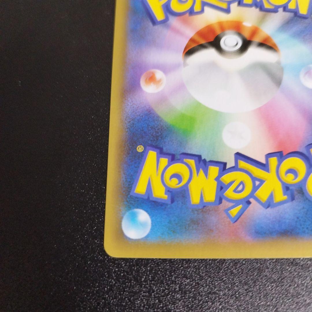 誕生日ピカチュウ プロモカードパック 25th ANNIVERSARY