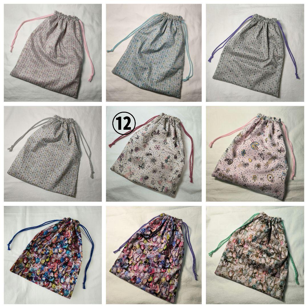 【在庫ページ】リバティ　ハンドメイド　巾着袋大　花、動物柄