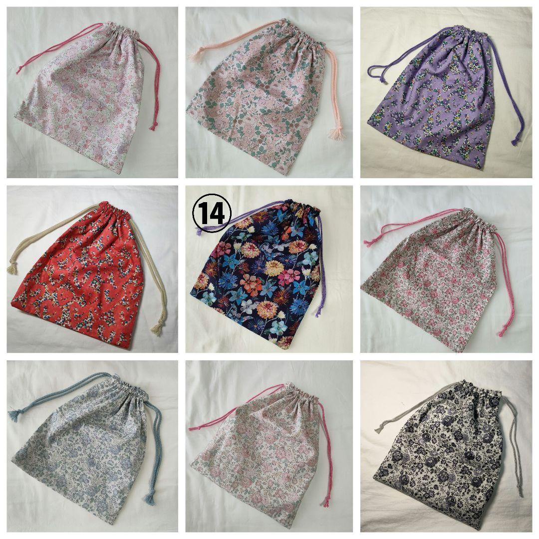 【在庫ページ】リバティ　ハンドメイド　巾着袋大　花、動物柄