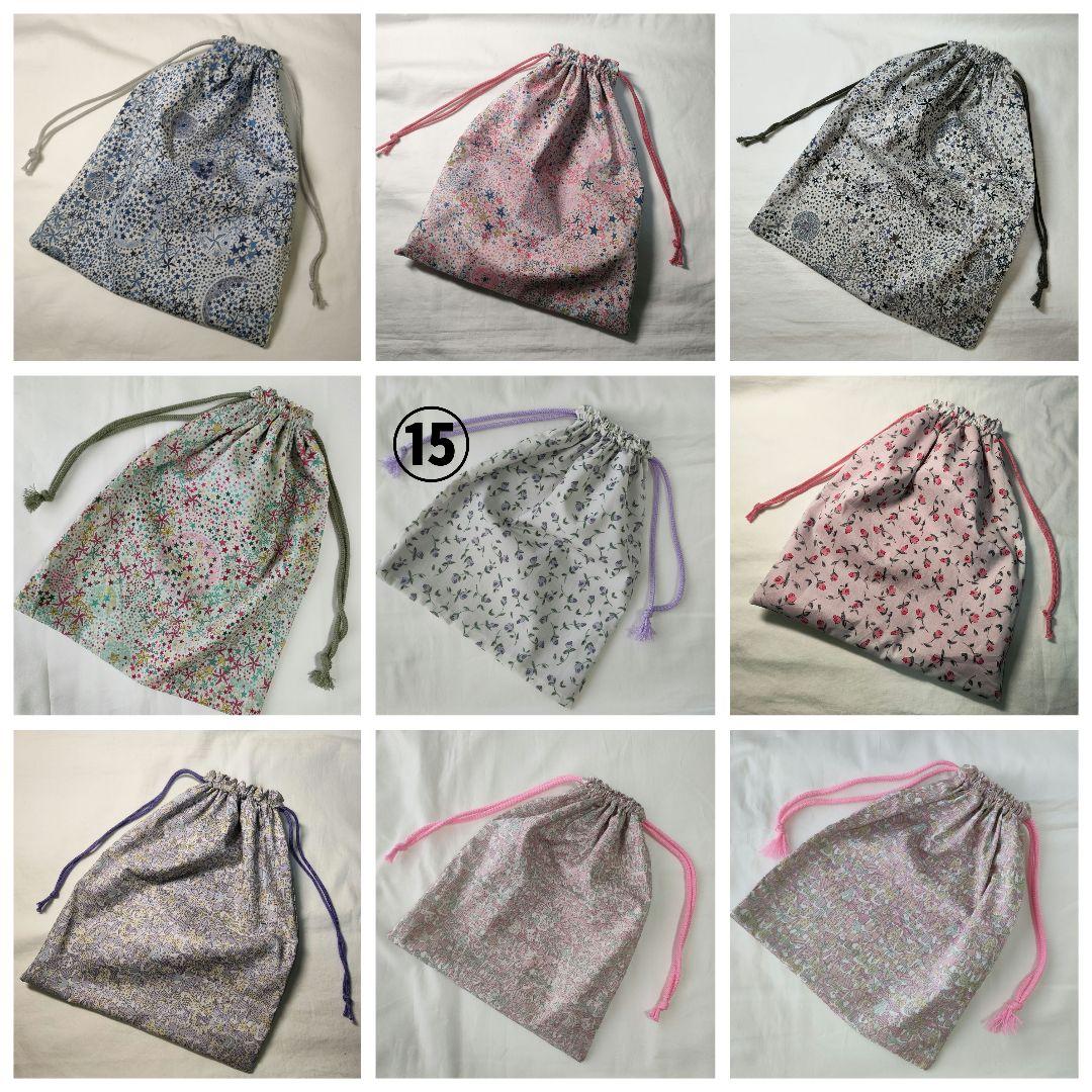 【在庫ページ】リバティ　ハンドメイド　巾着袋大　花、動物柄