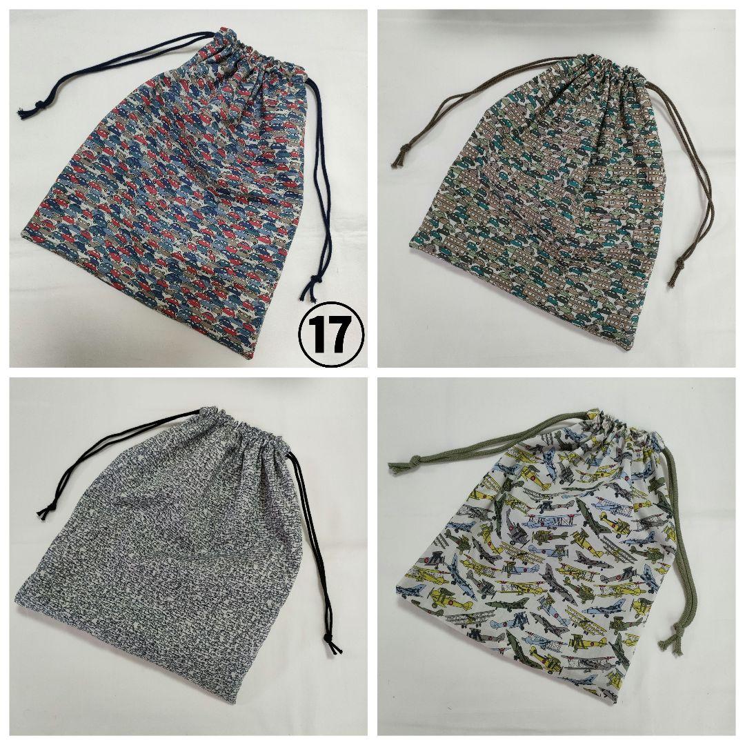 【在庫ページ】リバティ　ハンドメイド　巾着袋大　花、動物柄