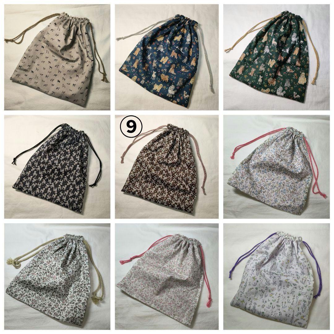 【在庫ページ】リバティ　ハンドメイド　巾着袋大　花、動物柄