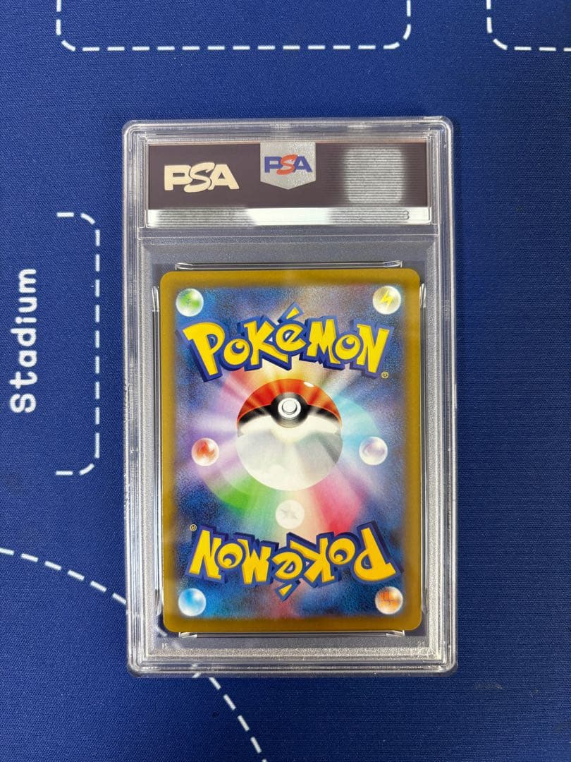 ✨️特価✨️グレイシア マスボミラー 040/187 PSA10
