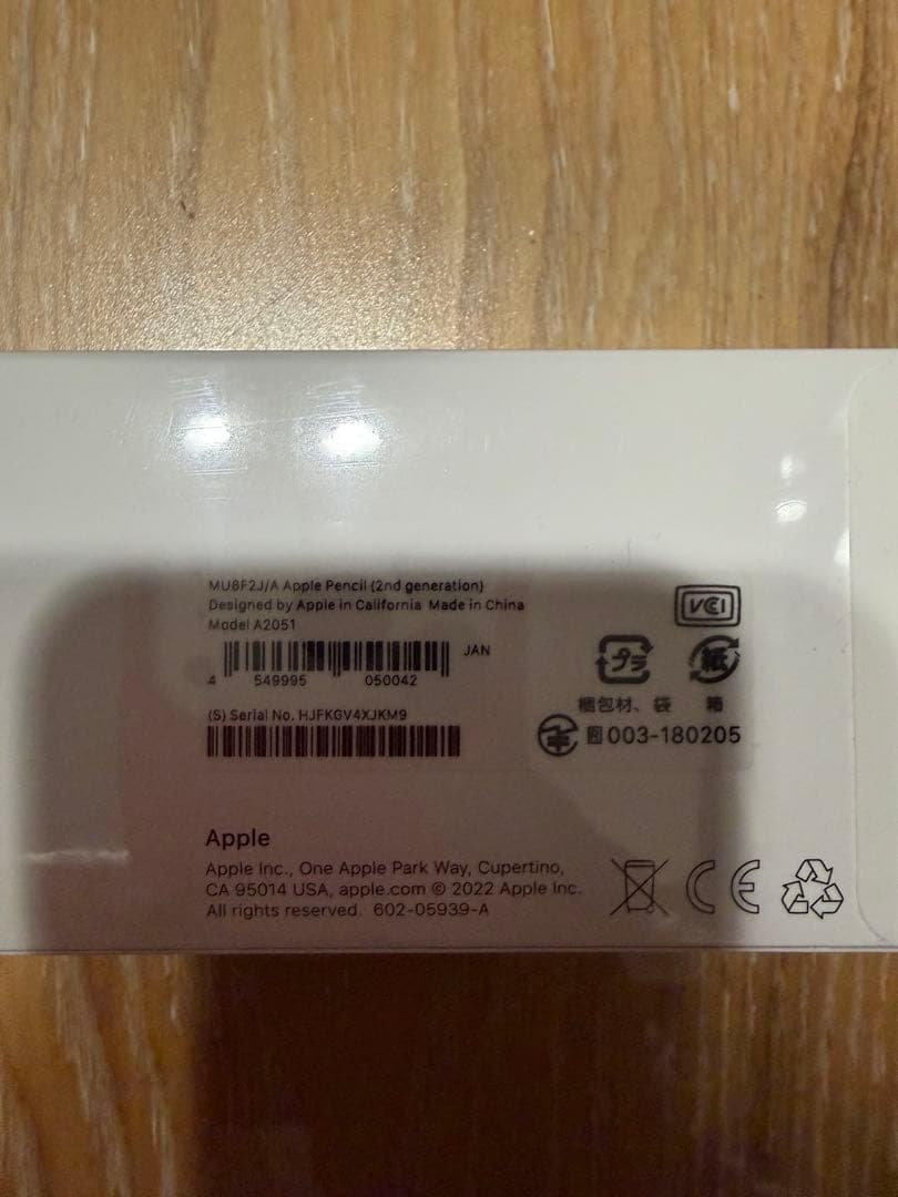 【新品未開封】Apple Pencil 第2世代 純正品 MU8F2J/A